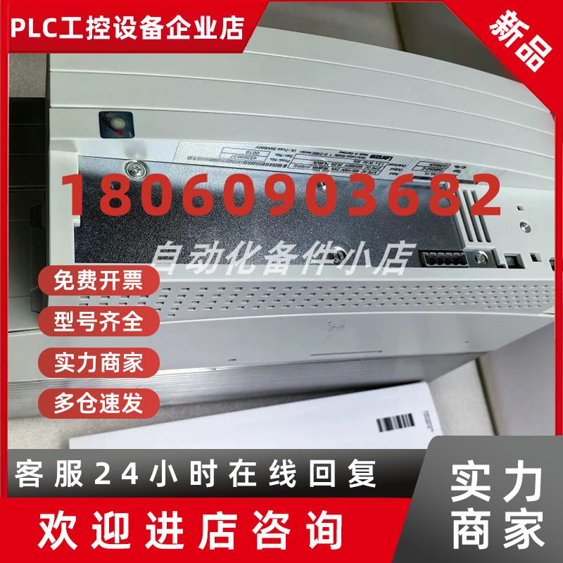 议价供应Lenze伦茨变频器 EMB9341-E 大量库存现货实物拍摄议价