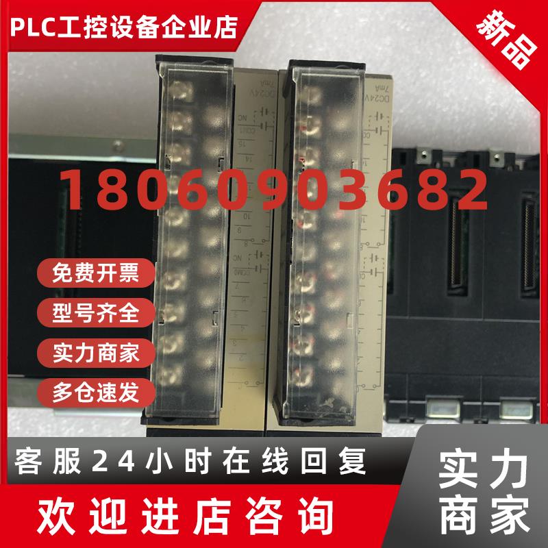 议价欧姆龙 CS1W-INT01 设备拆机 九成新 质量保证 测试OK