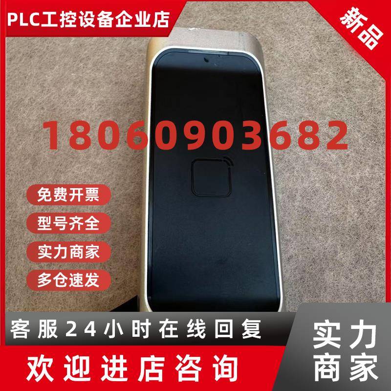 议价二手原装海康威视DS-K1107M/MK门禁读卡器支持IDIC卡..