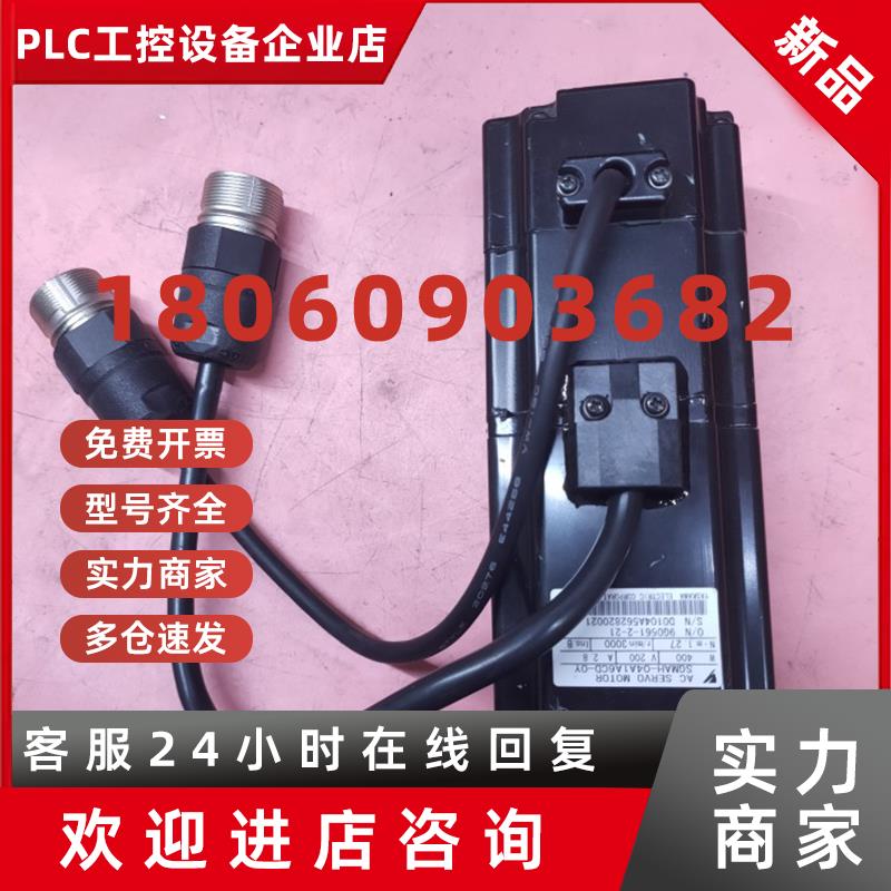 议价SGMAH-04A1A6CD-0Y安川伺服电机400w马达拆机现货实拍保修询