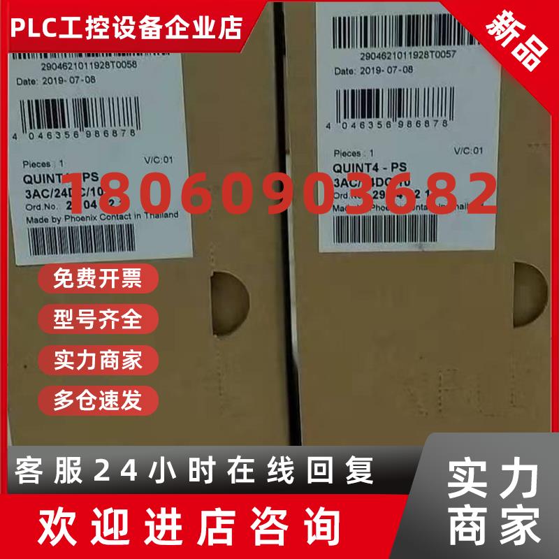 议价2903334菲尼克斯继电器RIF-1-RPT-LDP-24DC/2X21