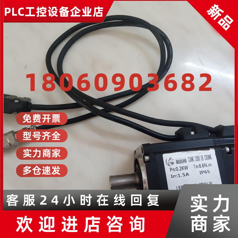 议价EPS2-HB075L121伺服驱动60DNA-04DB1KS-X电机马达MN6000630EL