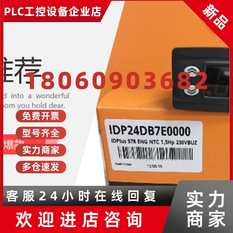 议价伊利威控制器EWPLUS902/EWPLUS974/ID961全新正品