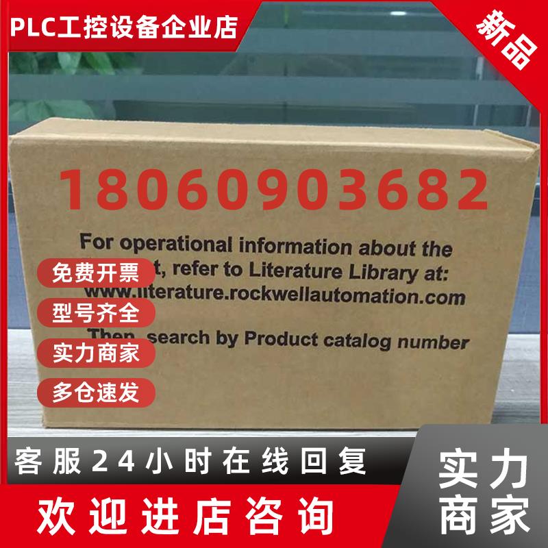 议价20G11RD8P0AA0NNNNN罗克韦尔AB变频器 全新原装 质保一年 现
