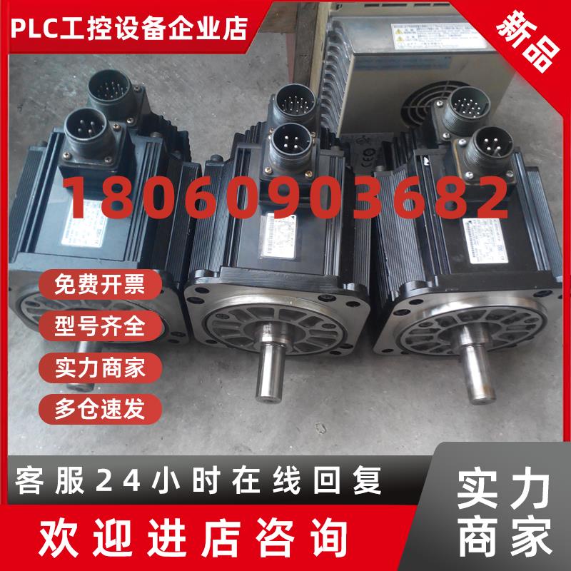 议价安川伺服SGDH-08AE-SSGDH-10AESGDH-08AE-S-0Y