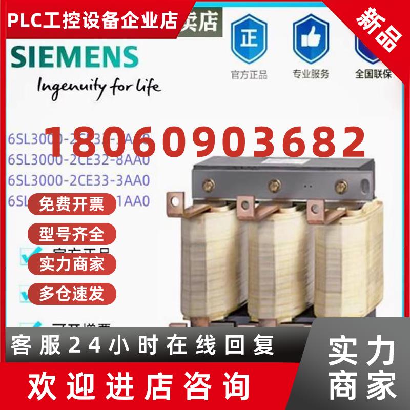 议价G120XA变频器6SL3220-2YD30/32/34/36/38/40/42/44/46/48-0UB