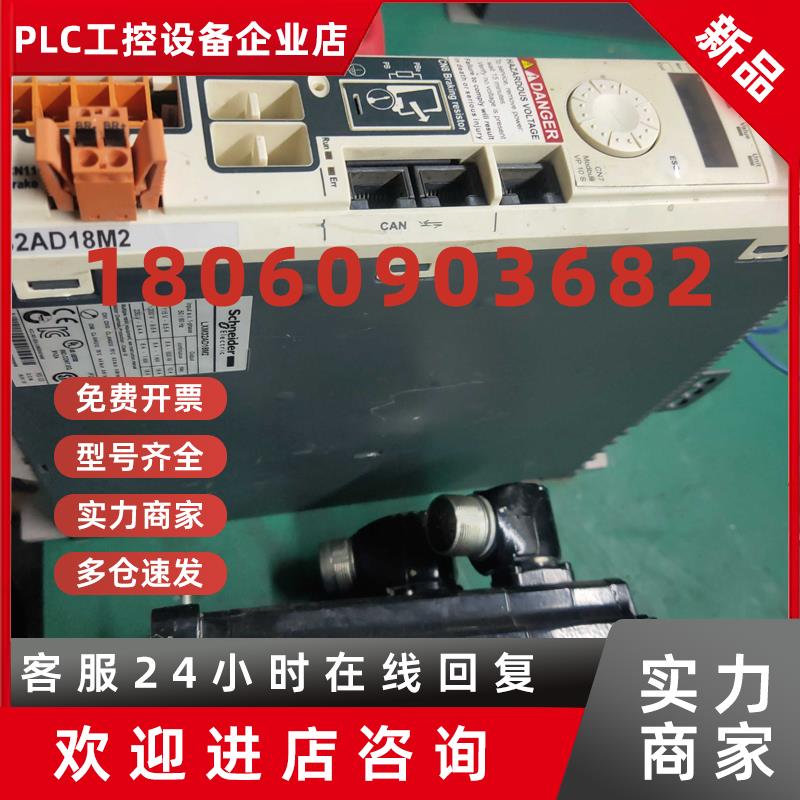 议价施耐德伺服电机维修  LXM32AD12N4   LXM32AD18M2