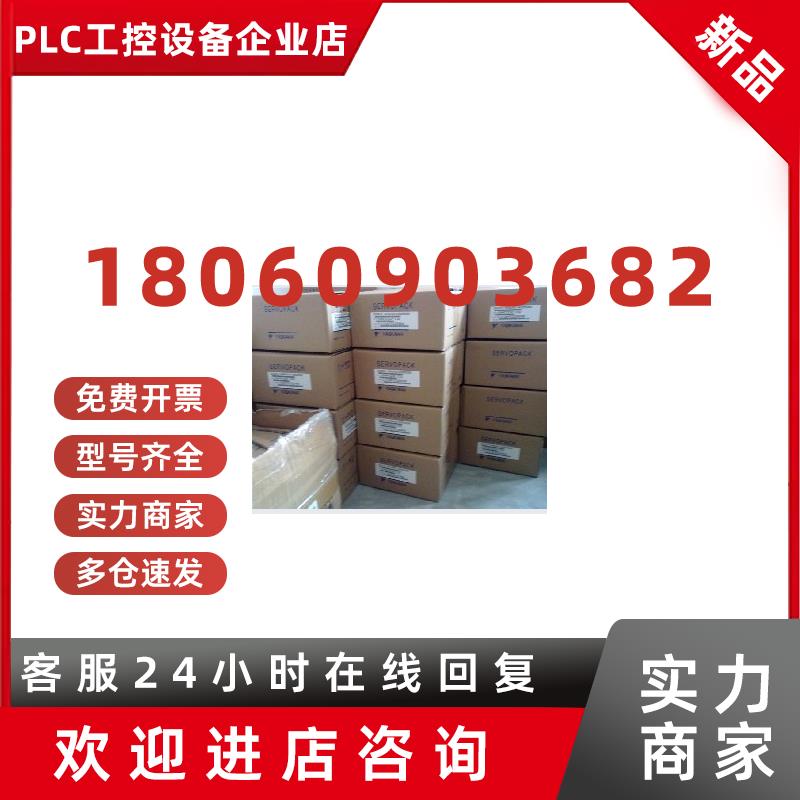 议价SGMGV-20ADC61+SGDV-180A01A安川2KW 有特价