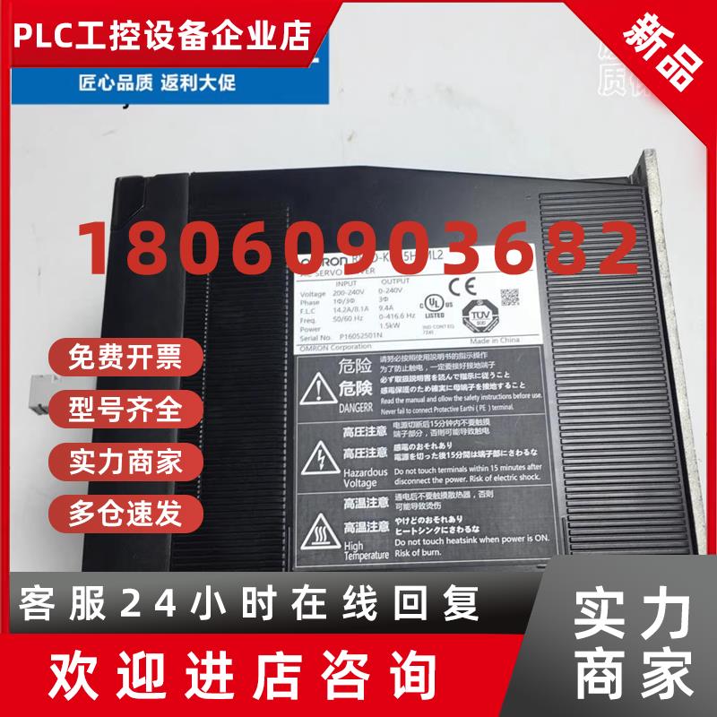议价全新R88D-KP01H/KP02H/KP04H/KP08H/KN15H-Z欧姆龙驱动器现货