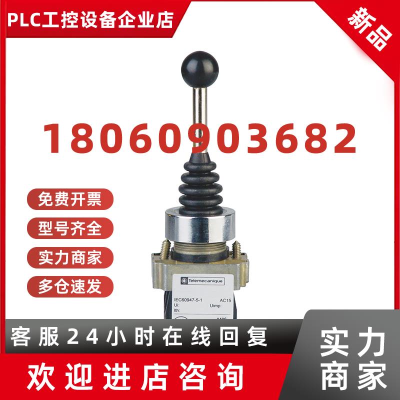 议价施耐德电气 XD2PA22CR XD2PA12CR XD2PA14CR XD2PA24CR 主令