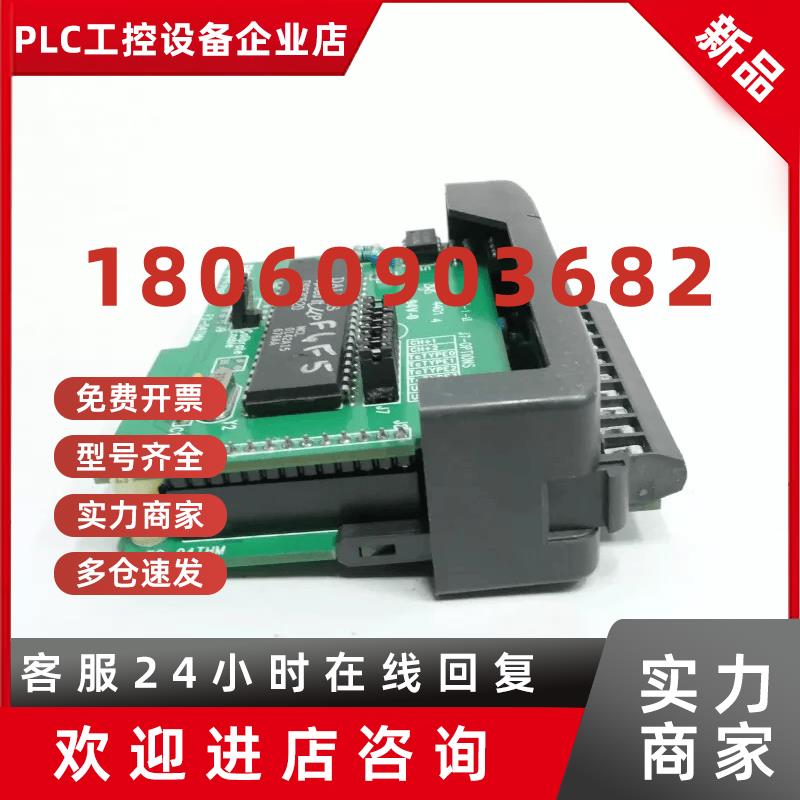 议价F0-4AD2DA-1 F2-04AD-1 F2-04THM 光洋PLC质量保证 有质保