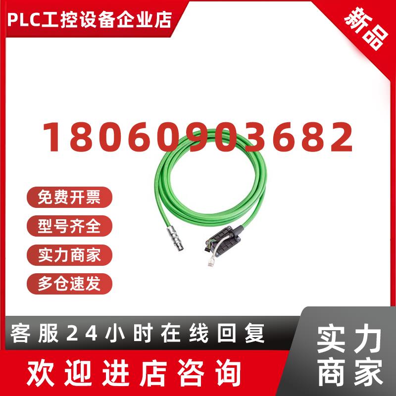 议价西门子6AV2181-5AF05-0AX0现货包邮6AV21815AF050AX0连接