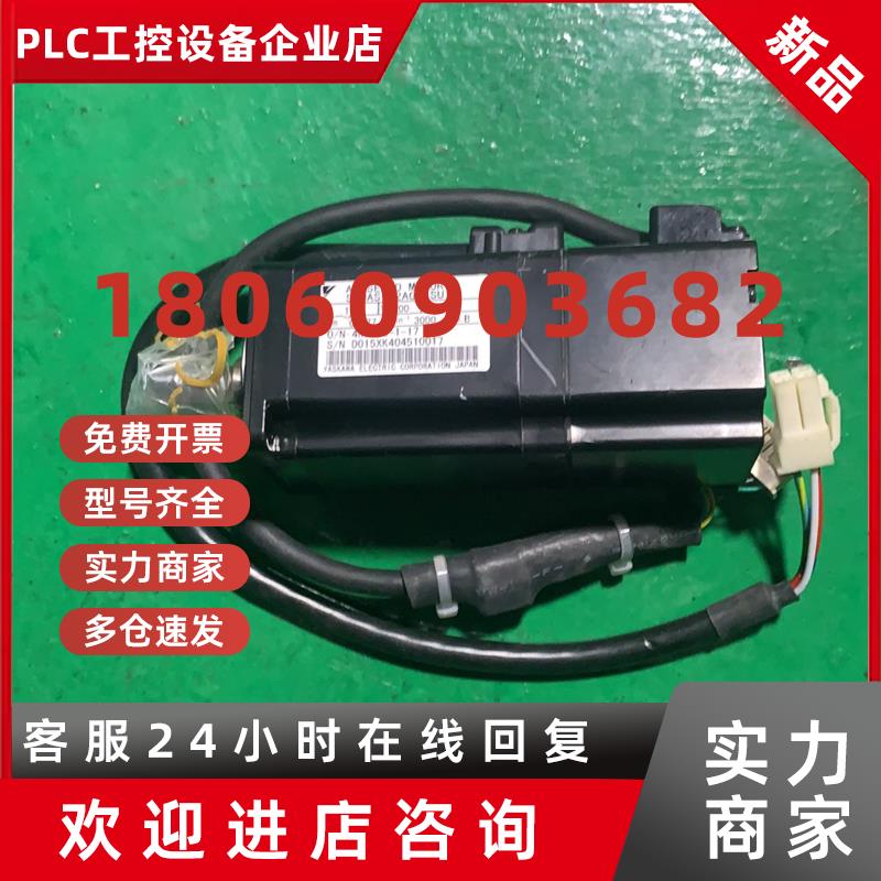 议价安川伺服电机SGMAS-C2AGA-SU12。150瓦。带