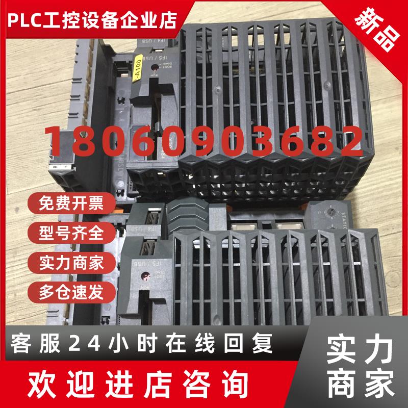 议价X20 CP1484 原装拆机贝加莱 X20 CP 1484  功能包好 需议价