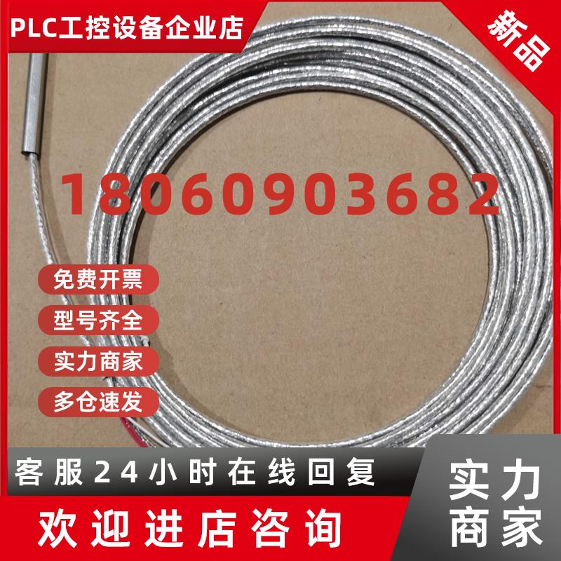 议价DMA燃油管路温度传感器S-TP1-2/PT100现货