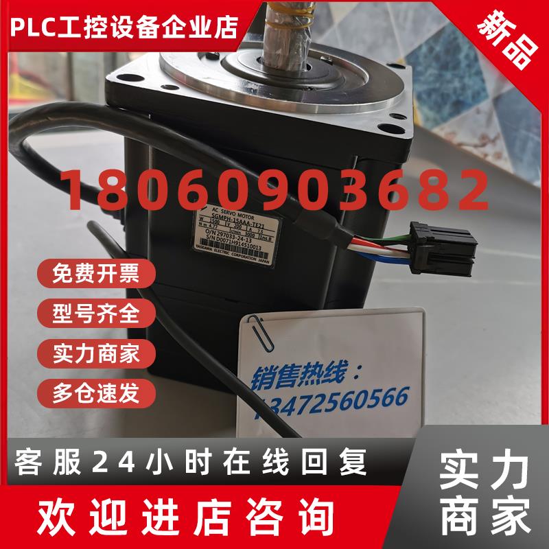 议价安川伺服电机SGMAS-C2AGA-SU22原装现货出售 质保一年 拍前询