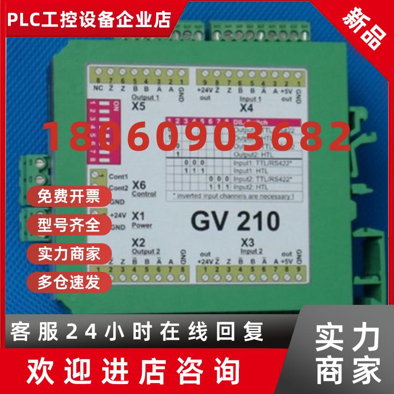 议价MOTRONA 信号放大器 MKS IX345 34505C104P德国进口