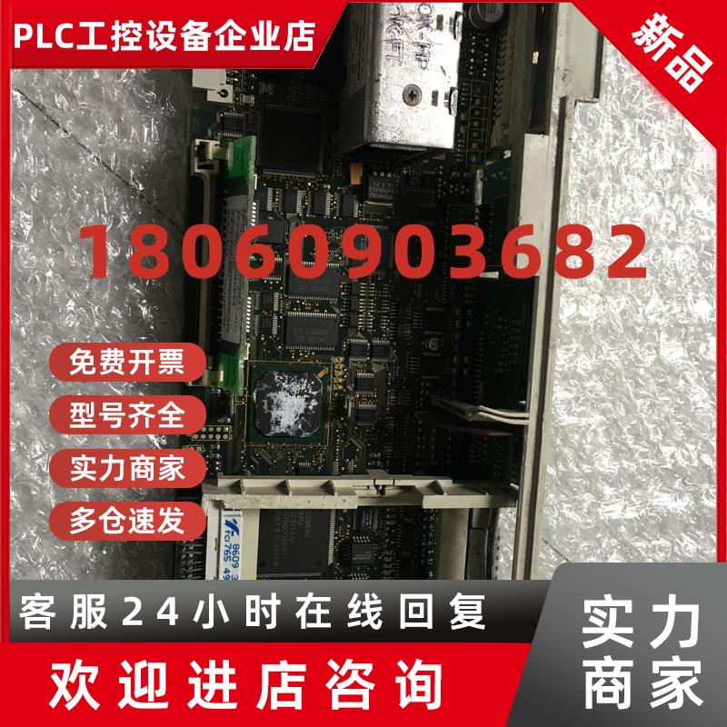 议价不包好坏西门子伺服驱动器轴卡6SN1118-0NH10-0AA0实物拍摄