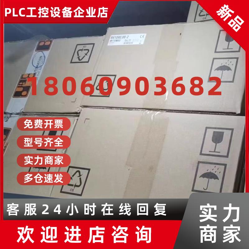 议价80VD100PD.C033-01 80VD100PD.C088-01 贝加莱驱动器现货咨询