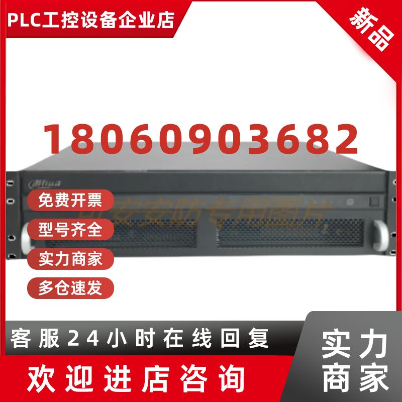 议价大华嵌入式多屏控制器DH-DSCON3000-M 配套解码卡和编码卡