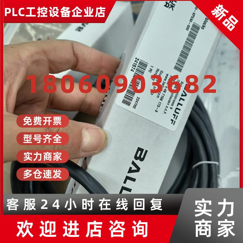 议价BPL00CL巴鲁夫原装正品分线盒8M303P-5K-BO-KPXA0-030