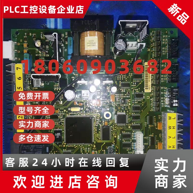 议价AB 700S 原装 ASIC 板