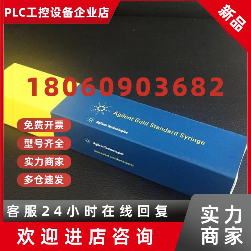 议价原装安捷伦Agilent微量10UL气相自动进样针5181-1267