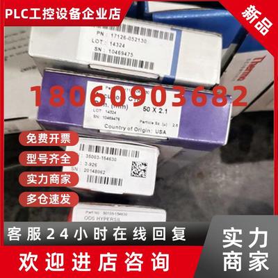 议价赛默飞 热电 17126-052130  Accucore C18 50x2.1mm 2.6m