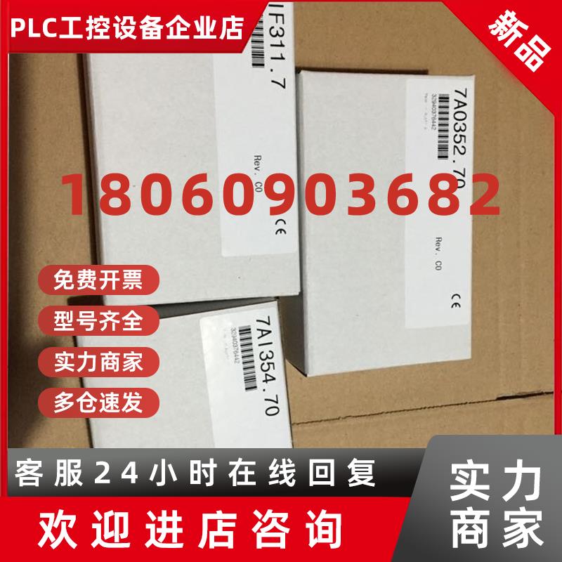 议价DI140/7DI140.70 EX470/7EX470.50-1 EX270/7EX270.50-1 贝加