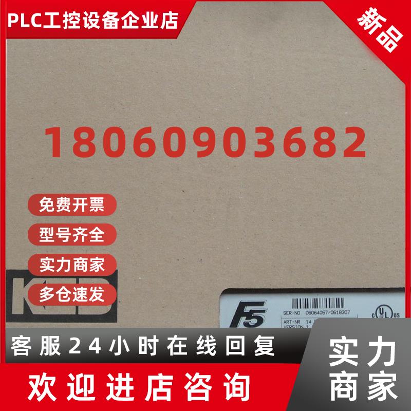 议价全新现货科比变频器16.F5.A1G-36MA  16F5A1G-36MA  议价