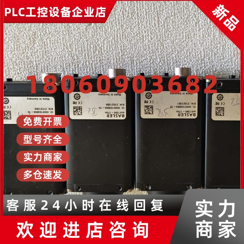 议价SCA1390-17FM   拆机   成色漂亮   实