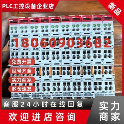 议价现货促销 原装拆机 BECKHOFF 倍福 KL2022 成色非常漂亮 实物