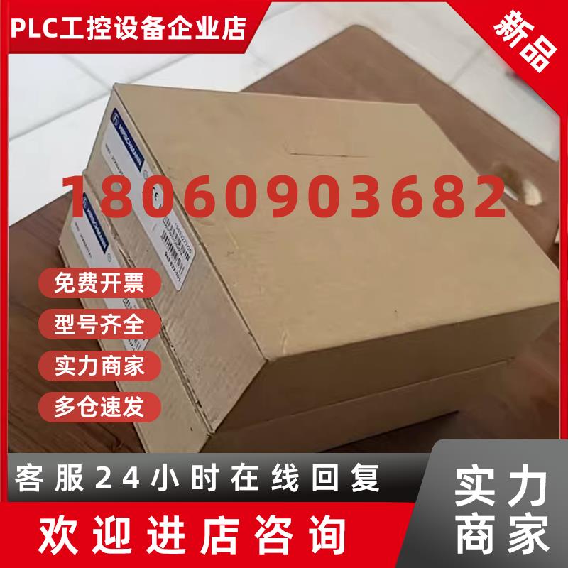 议价赫斯曼工业交换机MM3-2FXM4/2TX1 品多型号全价优问客服