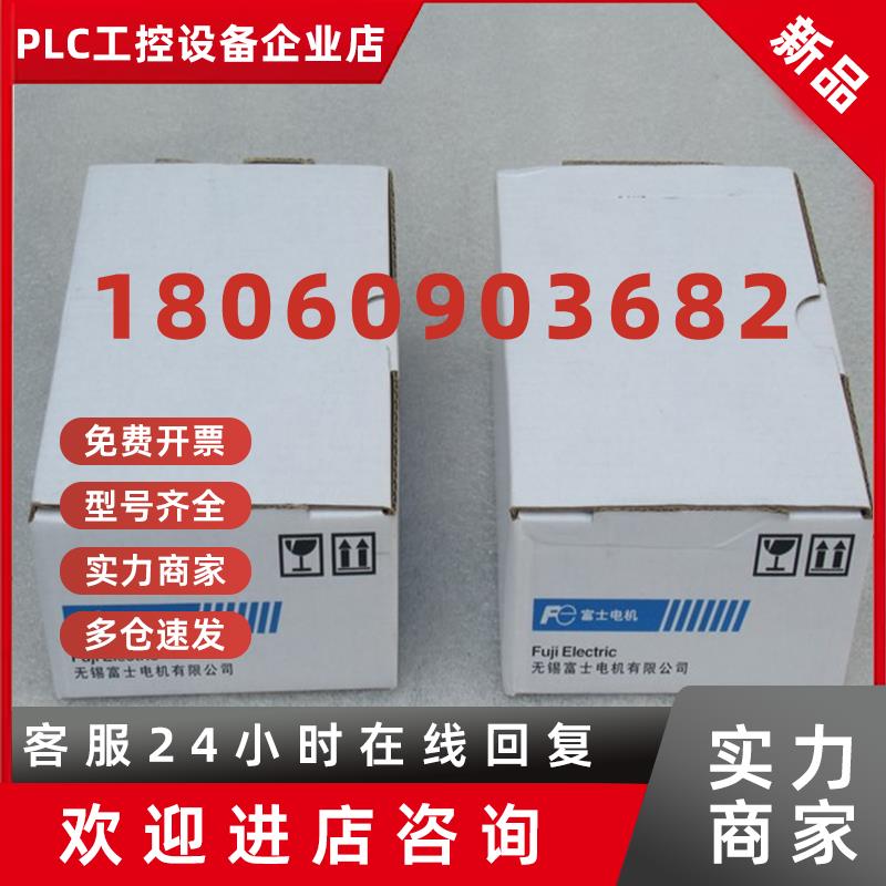 议价*现货销售*全新富士FUJI温控器 PXR5TEY1-1W0C5 现货