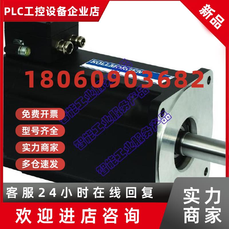 议价全新原装KOLLMORGEN科尔摩根伺服电AKM33E-ACC2R-01 议价