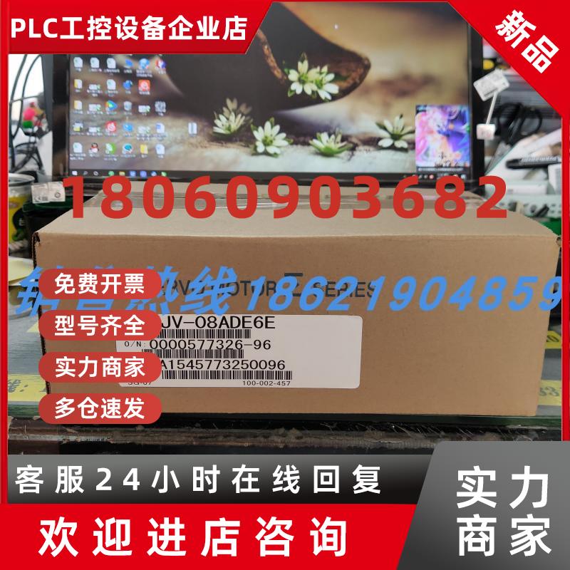 议价SGMJV-08ADE6E安川伺服 原装进口 现货销售 质保一年 欢迎询