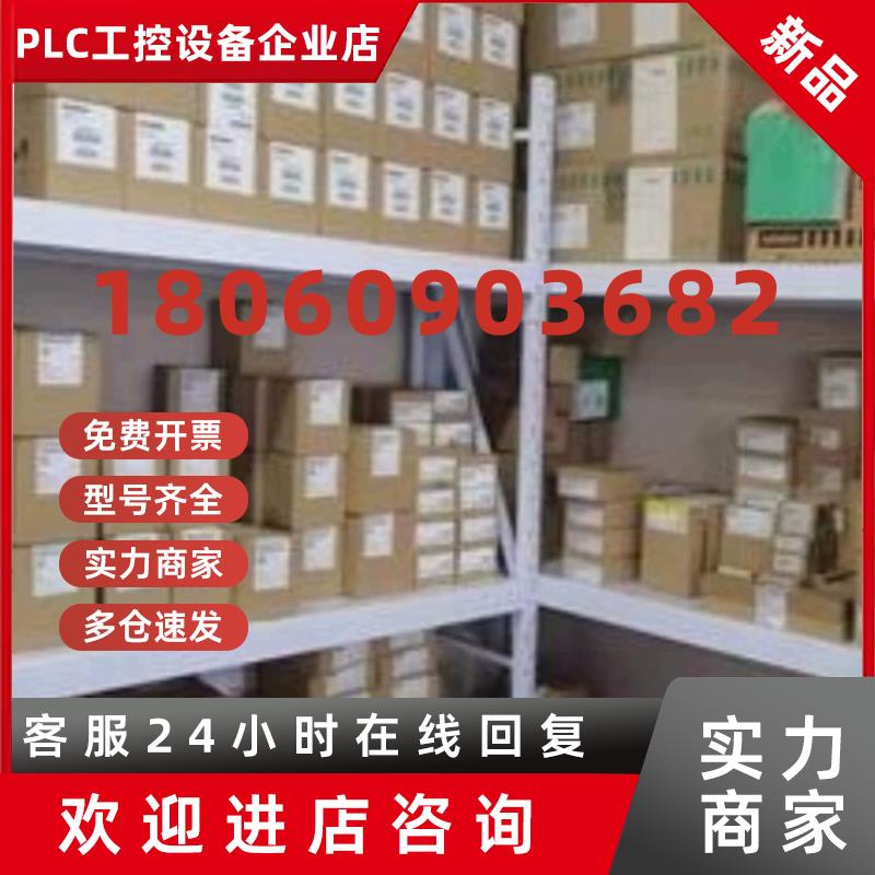 议价西门子6ES73231BL004AA2S7300数字输出控模块6ES7323-1BL00-4