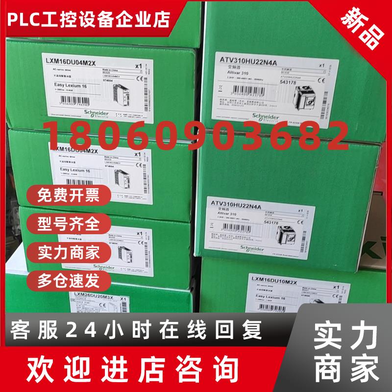 议价BCH16HM10232F6C2伺服电机全新现货 1.0kW H130-22 2000