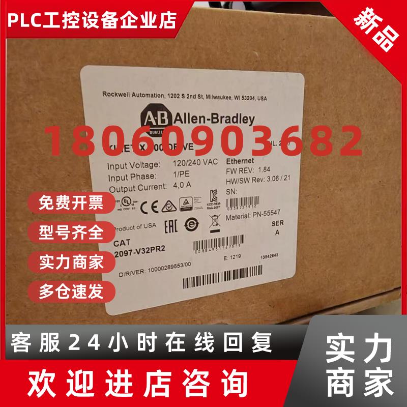 议价美国AB罗克韦尔驱动器2097-V31PR0-LM