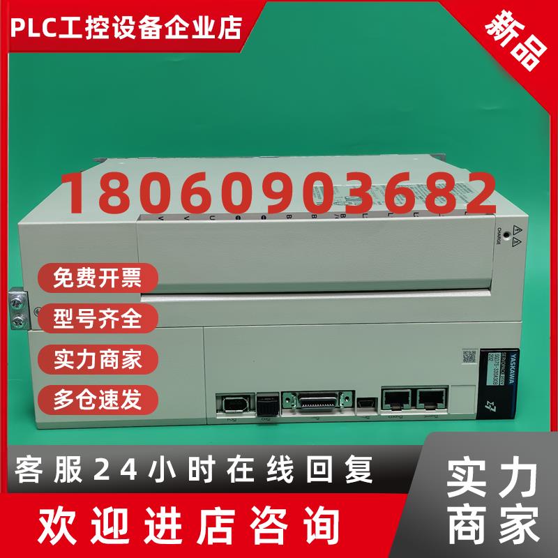 议价安川伺服驱动器SGD7S-330A30B202现货 议价议价