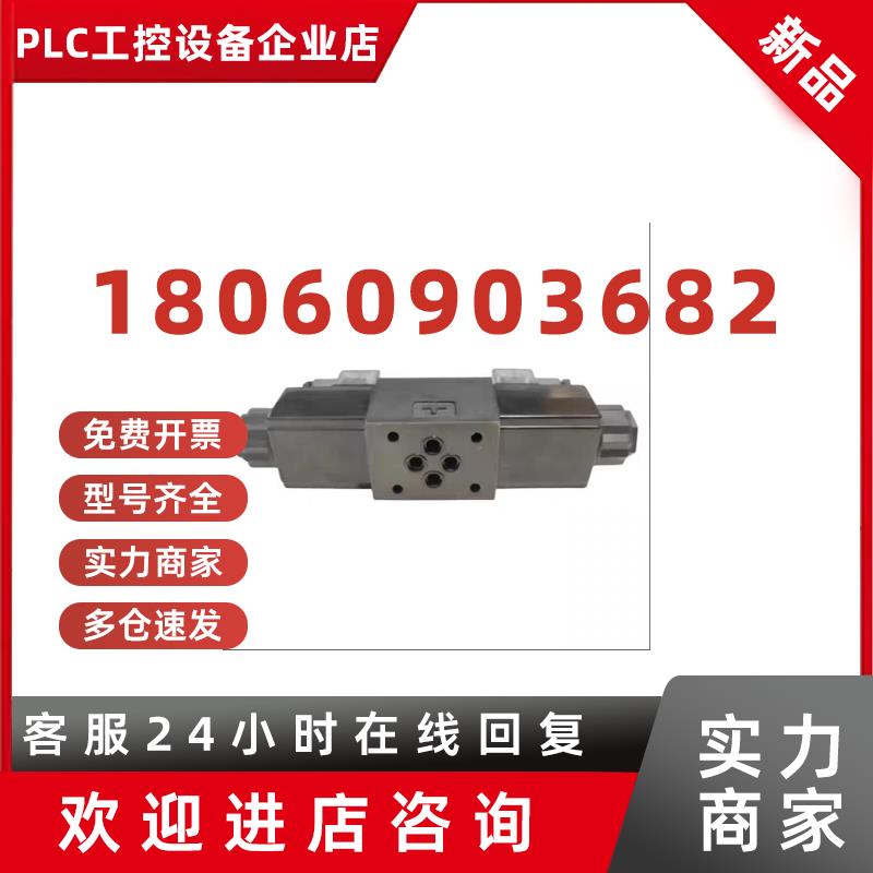 议价DACHUNG电磁阀DSG-03-2B3BL-N-03-A5液压阀DSG-03-2B3BL-N-A