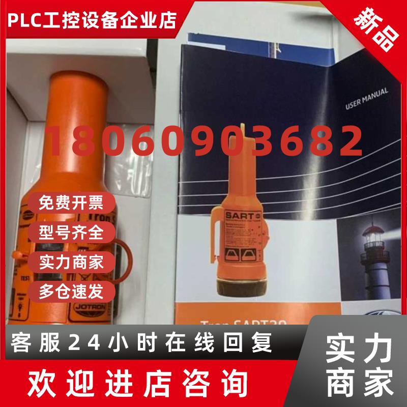 议价SART20 JOTRON 雷达应答器 SART20 83010