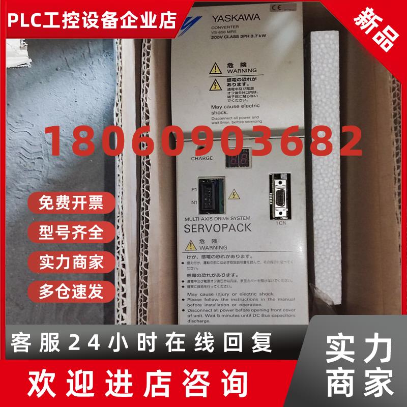 议价全新原装安川CIMR-MR5A23P7实物图质量包好现货议价