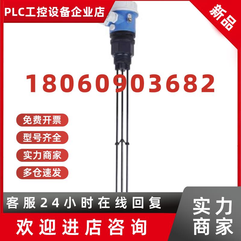 议价E+H 电导式限位开关 FTW31-A2A3CA2A 原装正品