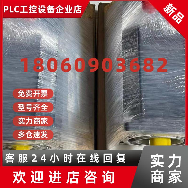 议价美国AB罗克韦尔伺服电机MPL-A1510V-HJ72AA