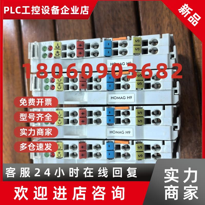 议价现货促销 原装拆机 BECKHOFF倍福 LC5100 成色非常漂亮 实物