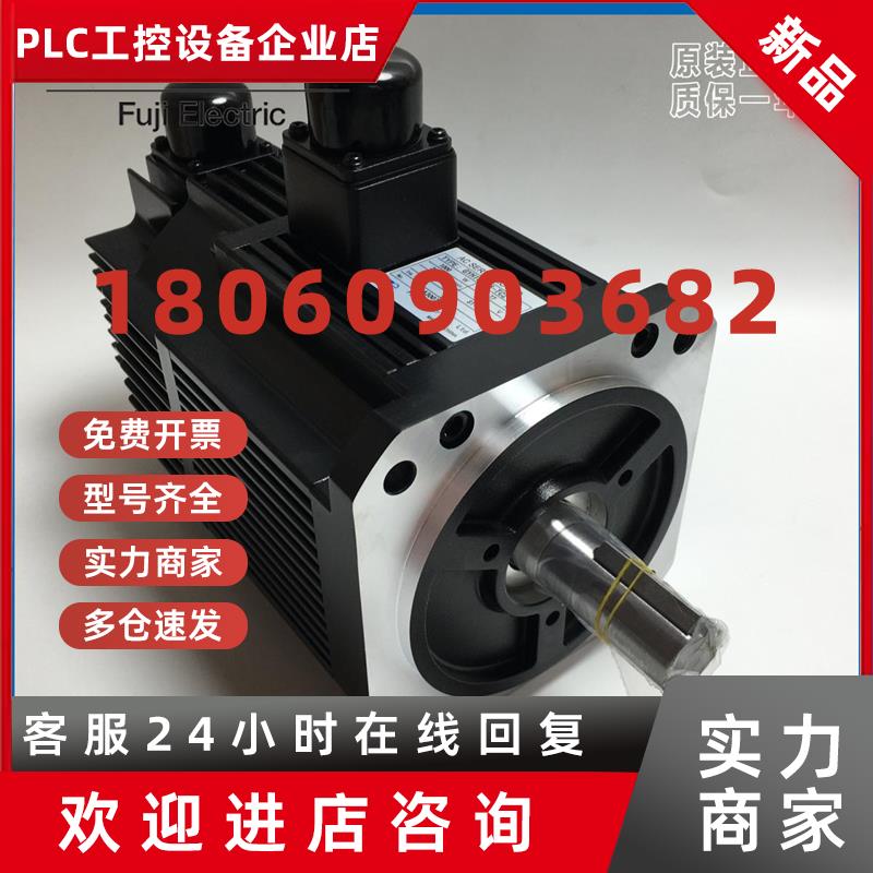 议价GYH132B6-TG2富士伺服GYH102C6-TC2-B电机欢迎议价GYL182B6-T