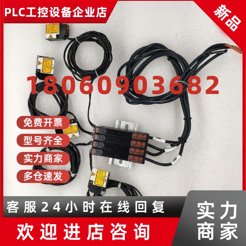 议价正品日本原装OMRON欧姆龙激光传感器E3C-LDA11E3C-LD11现货
