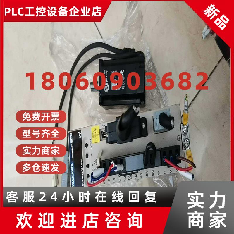 议价安川伺服SGPMS-2R5AP0ASGMMS-04ADC6