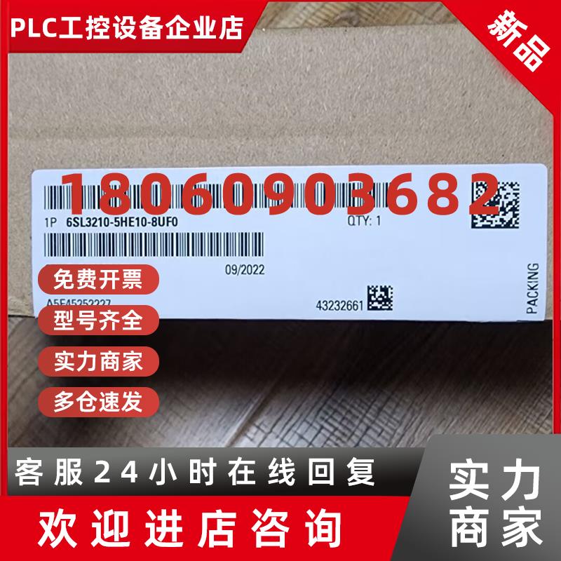 议价6SL3210-5HE10-8UF0西门子S210变频器6SL32105HE108UF0伺服驱